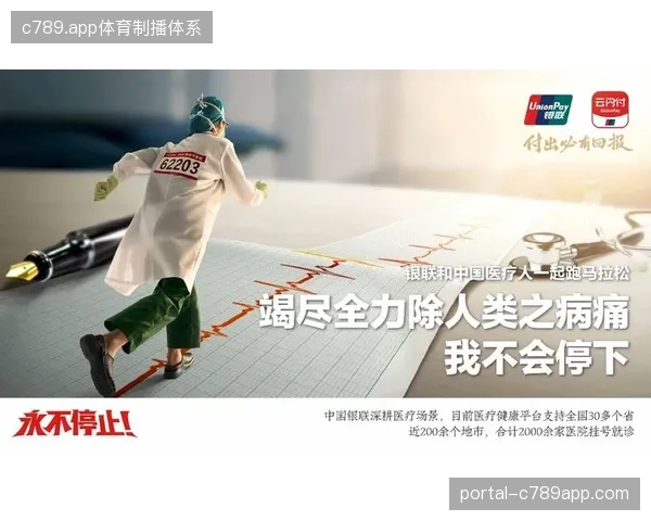 上海马拉松数字化协议落地，如何将赞助商权益从曝光转化为会员资产
